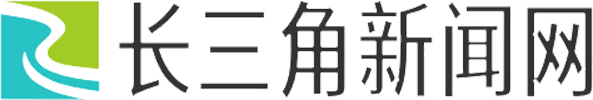 长三角新闻网